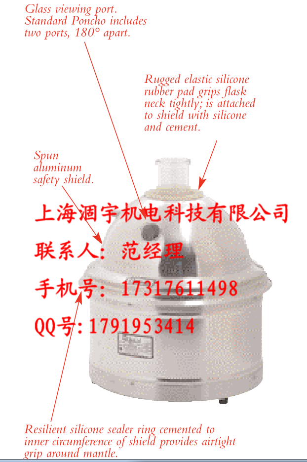 美国Glas-Col铝质硬壳加热套保护罩