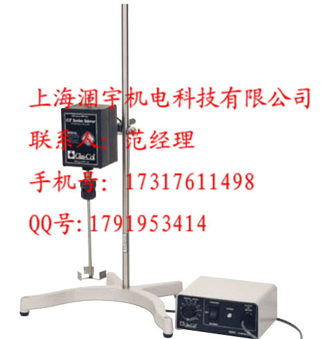 美国Glas-Col搅拌器