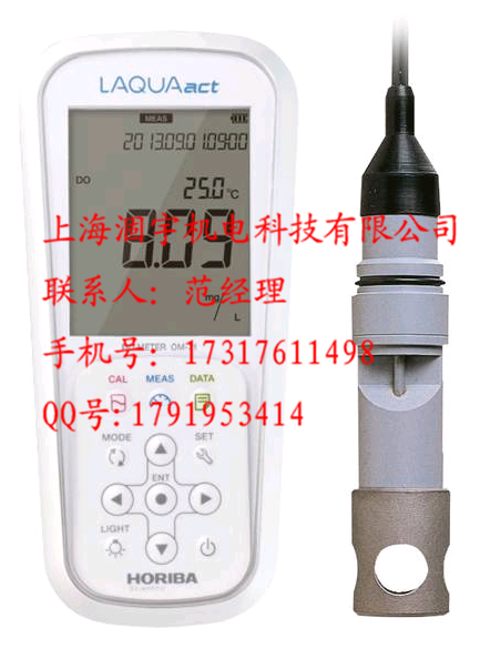 OM-71日本堀场Horiba LAQUA便携式溶氧仪