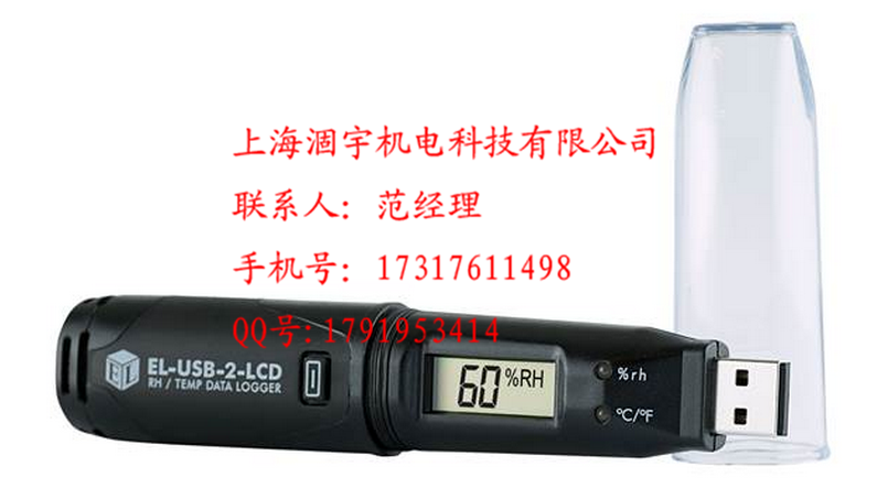 英国Lascar EL-USB-1-LCD温度数据记录仪