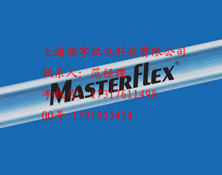 美国Masterflex96400氧化硅胶管