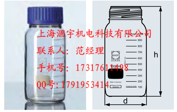 德国Schott肖特DURAN防爆玻璃瓶