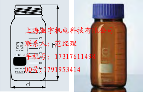 德国Schott肖特DURAN棕色广口玻璃瓶