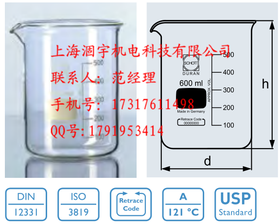 德国Schott肖特DURAN厚壁烧杯