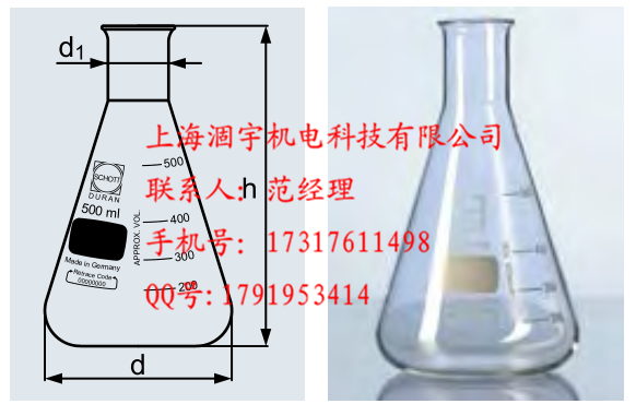 德国Schott肖特DURAN窄口三角烧瓶