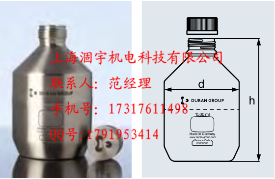 德国Schott肖特DURAN不锈钢 ( 运输 ) 试剂瓶