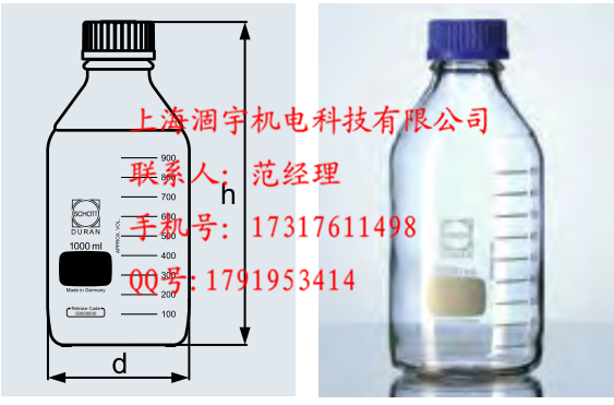 德国Schott肖特DURAN玻璃瓶