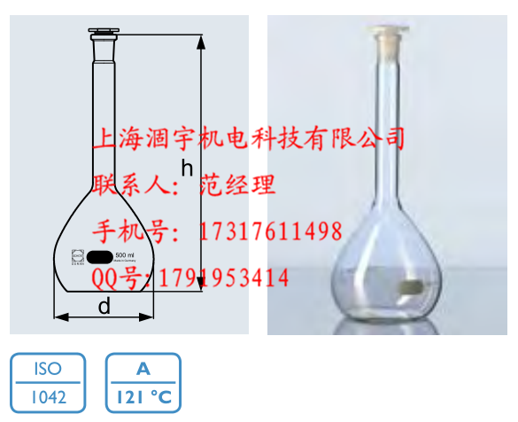 德国Schott肖特玻璃容量瓶A级DURAN容量瓶