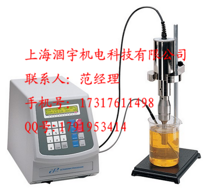 美国Cole-Parmer超声破碎仪带温度控制