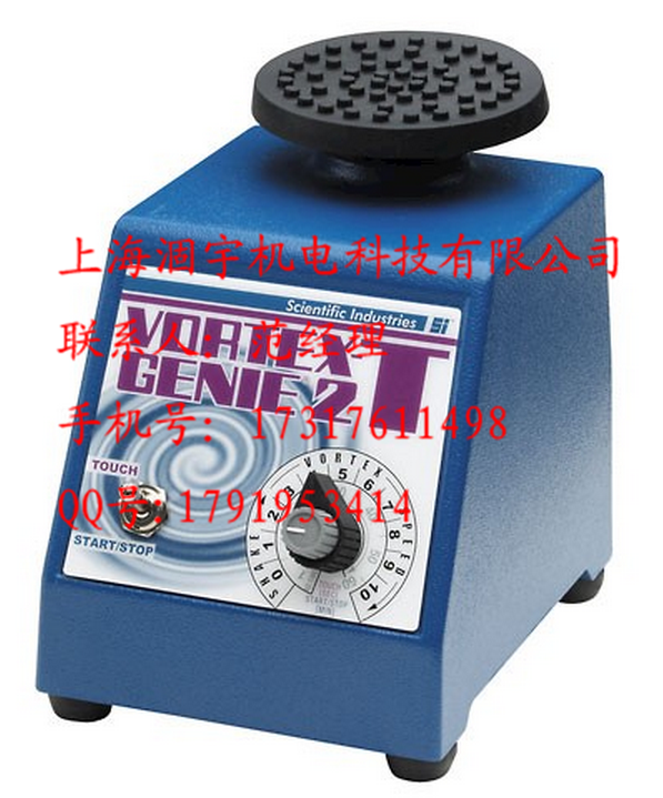 美国SI Vortex-Genie2T旋涡振荡器