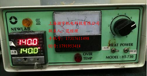 NewLab HT-730温度控制器