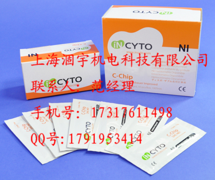 DHC-B02-5 韩国Incyto一次性细胞计数板