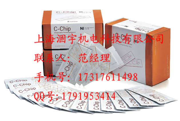 DHC-F01韩国C-Chip一次性计数板