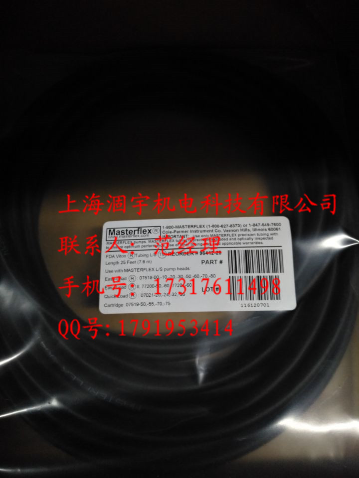 96412-24 美国Viton氟橡胶精密蠕动泵泵管