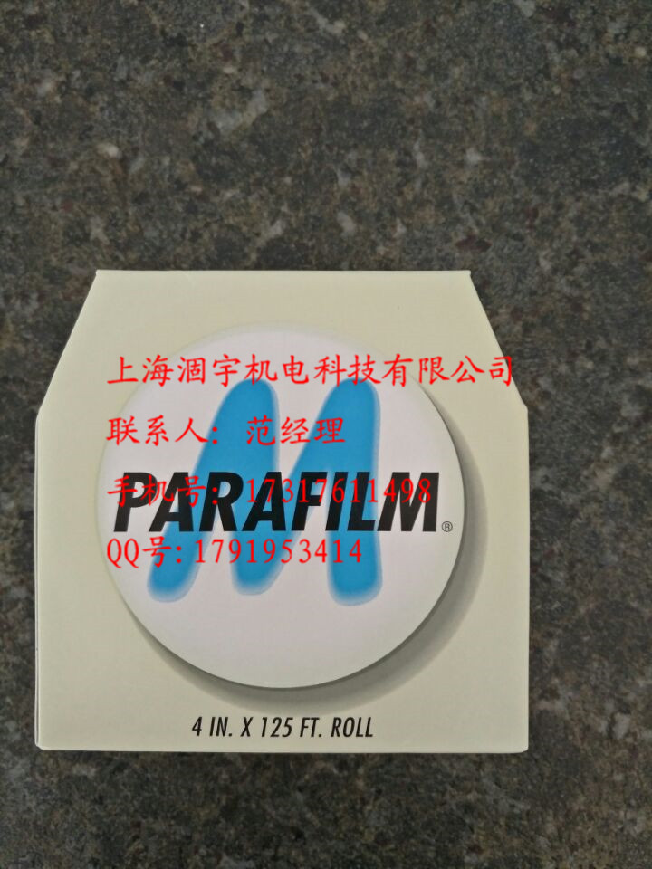 Parafilm PM-996 封口膜