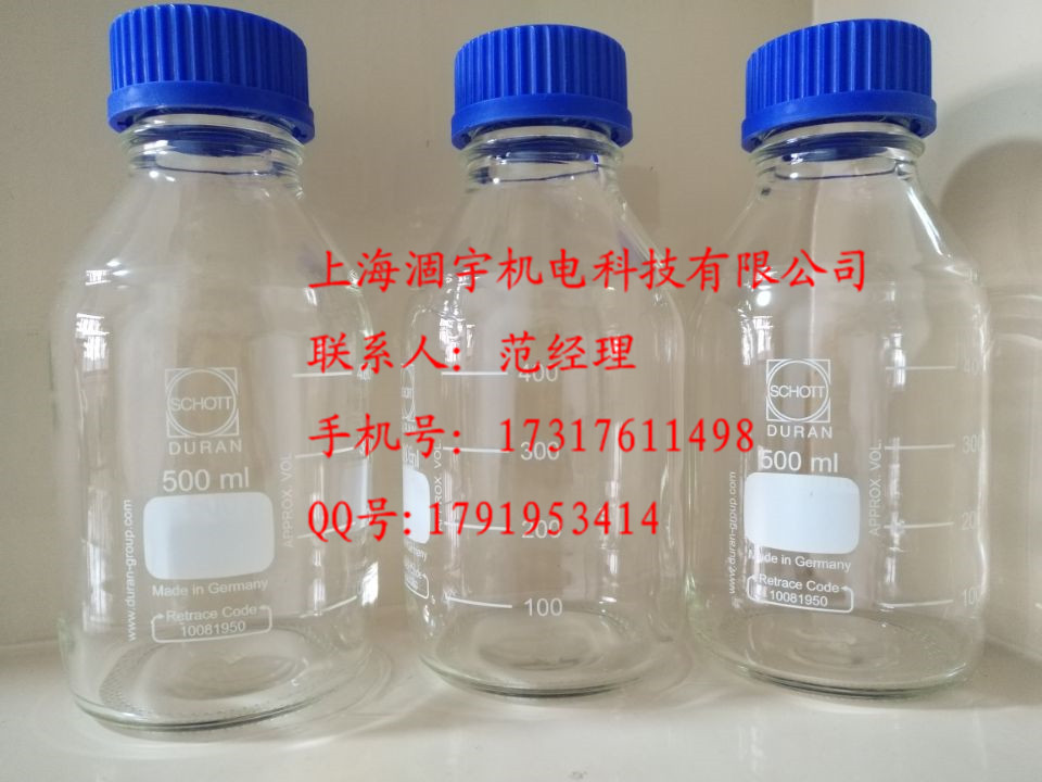 德国进口SCHOTT DURAN®蓝盖玻璃试剂瓶500ml