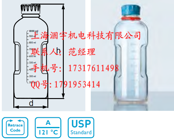 SCHOTT DURAN带把手实验室玻璃试剂瓶500ml