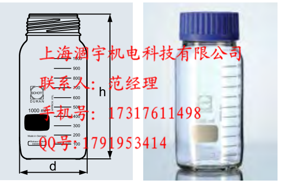 肖特SCHOTT DURAN® GLS 80® 广口玻璃瓶250ml