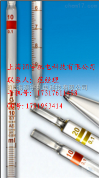 进口WITEG刻度移液管0.1ml AS级