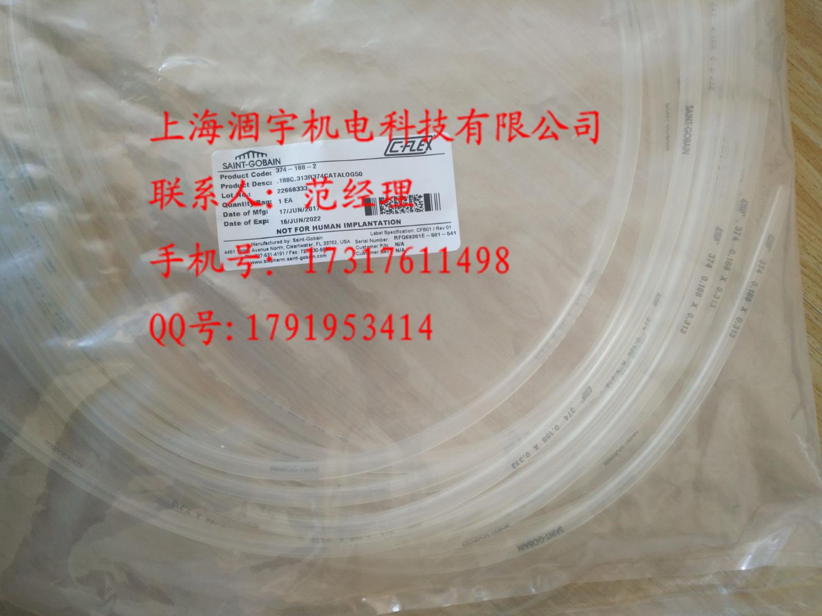 06432-51 圣戈班374 C-Flex透明管25号