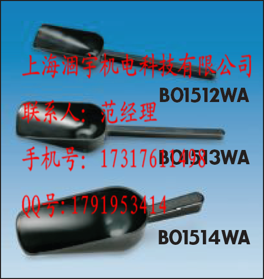 Nasco Sterileware® Sterilized黑色无菌铲B01514WA