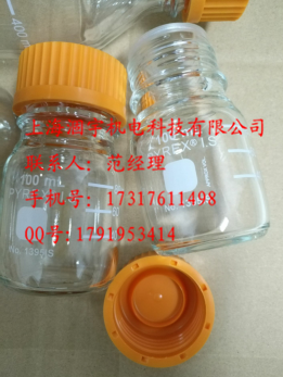 1395-25 CORNING康宁PYREX玻璃瓶25ml