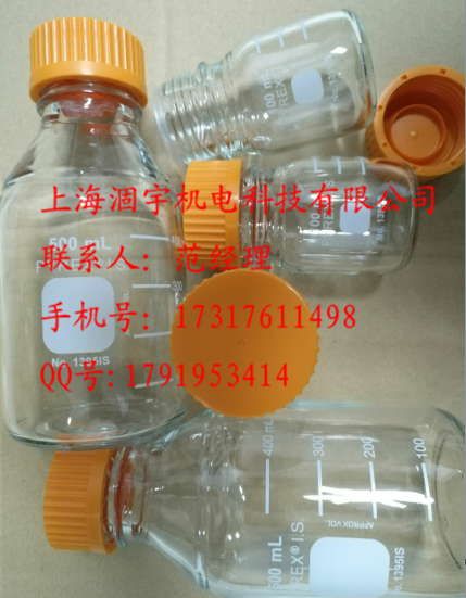 1395-50 CORNING康宁PYREX玻璃试剂瓶50ml