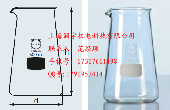 2114129 德国进口SCHOTT DURAN锥形烧杯150ml