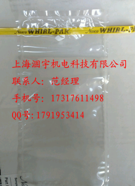 B01532WA 美国Nasco Whirl-Pak标准无菌取样袋
