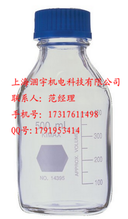 14395-100 美国KIMBLE KIMAX蓝盖瓶 玻璃试剂瓶