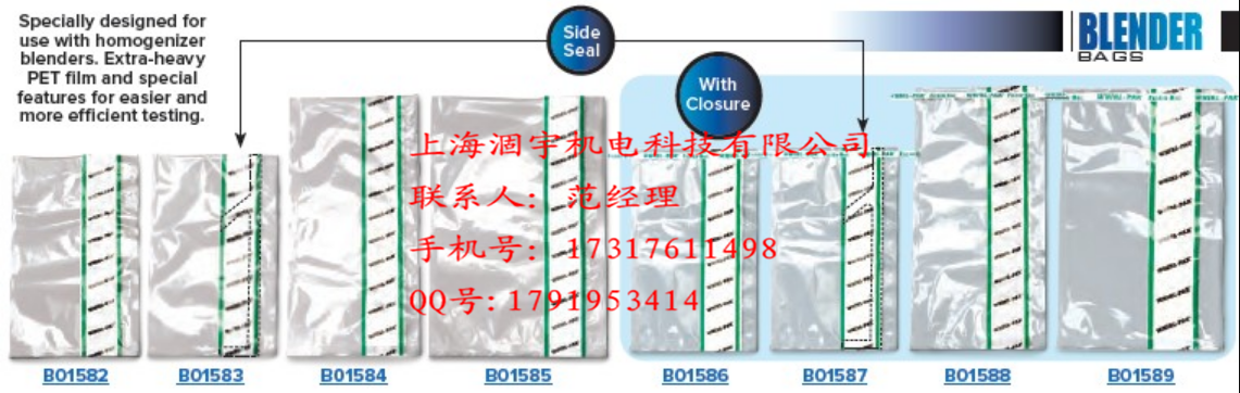 B01584WA美国NASCO Whirl-Pak®Vertical Filter Bags侧面过滤均质袋