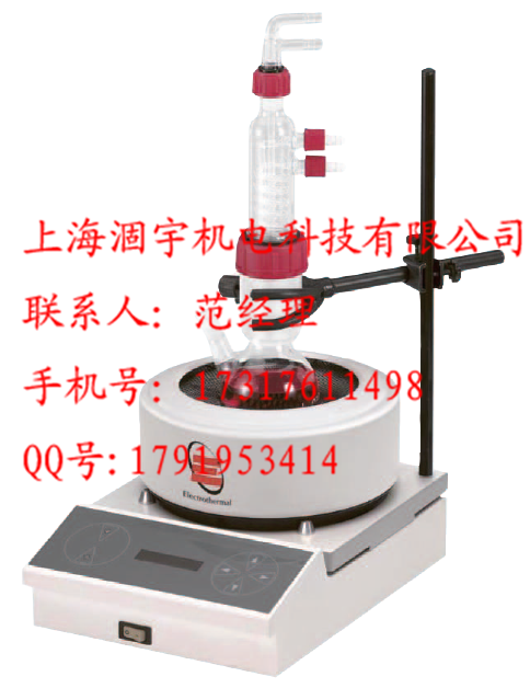 英国Electrothermal数字电加热套（带加热和搅拌）