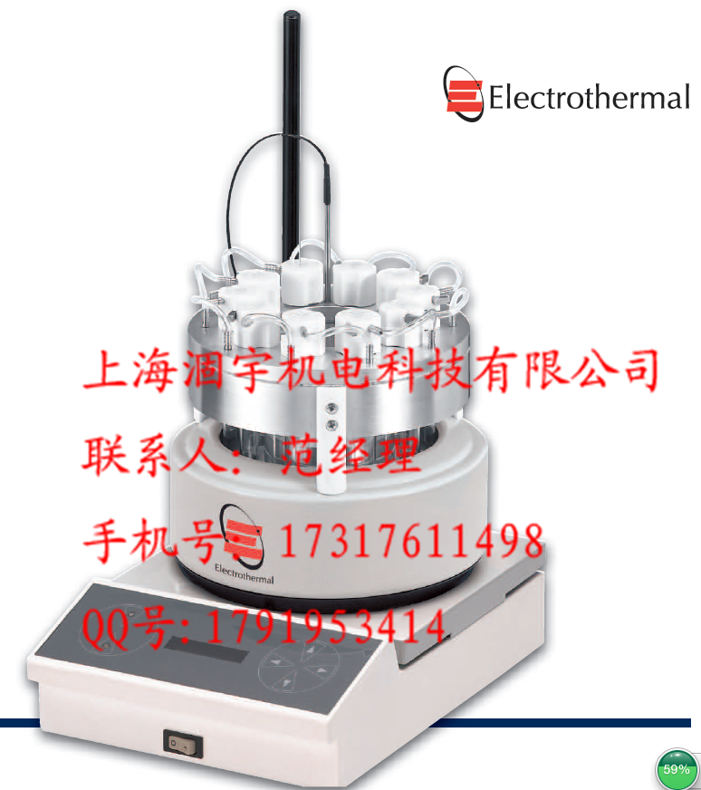 英国Electrothermal OS1025 Omni多管反应器