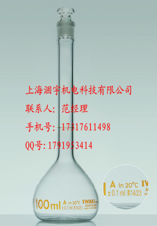 日本IWAKI玻璃容量瓶 A级