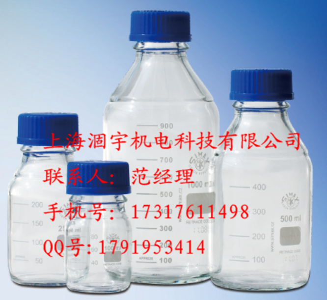 SIMAX玻璃试剂瓶500ml