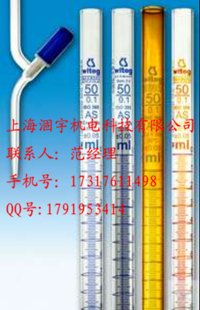 WITEG 50ml 棕色玻璃滴定管 AS级 白色刻度 TF栓