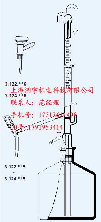 WITEG 10ml自动滴定管AS级