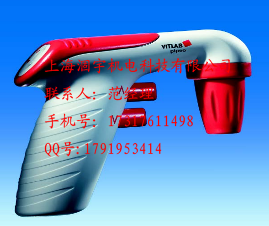 VITLAB pipeo®移液管控制器