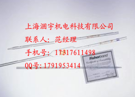 Fisherbrand欧标移液管A级