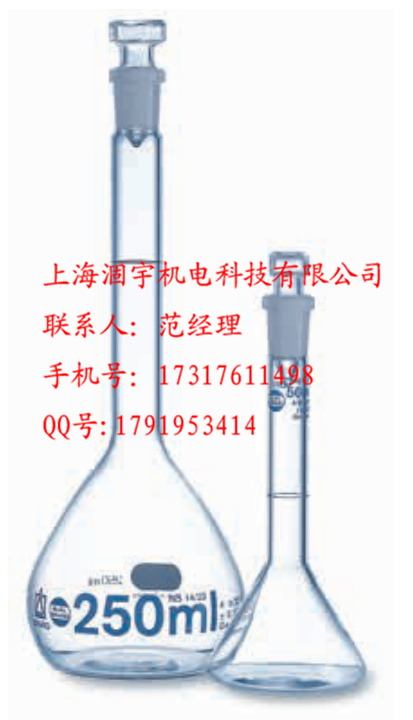 普兰德BRAND玻璃容量瓶AS级