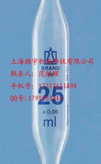 普兰德BRAND塑料PP材质移液管