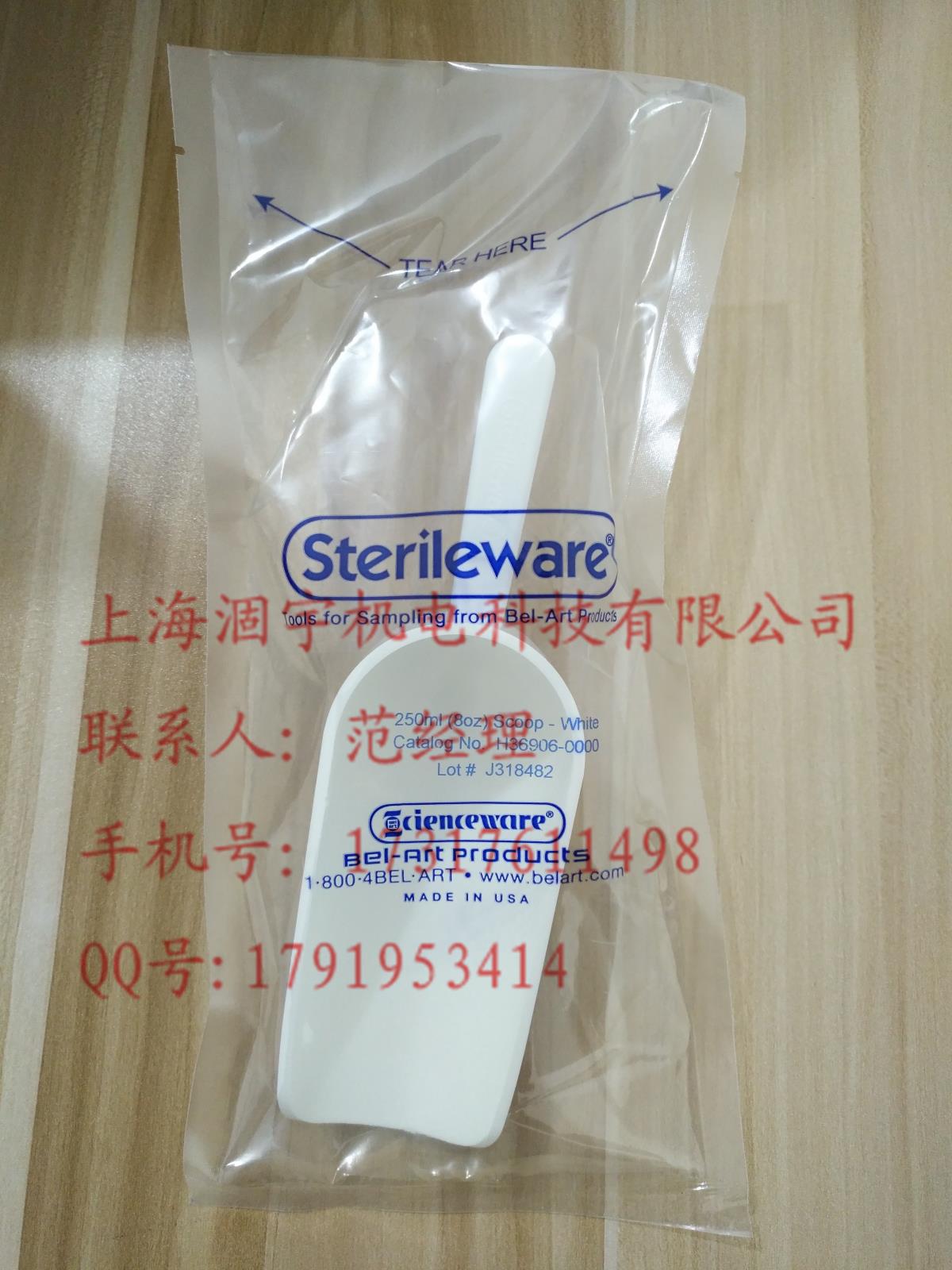 H36904-0000美国Bel-Art Sterilware一次性无菌取样铲125ml