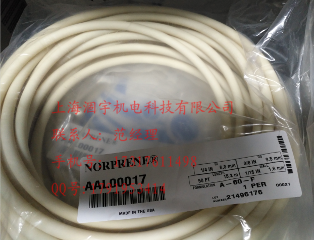 AAL00003 圣戈班Norprene A-60-F食品级软管14号