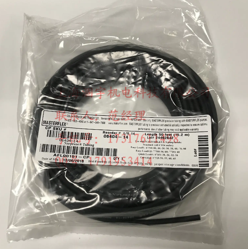 06404-25 美国Masterflex Norprene A-60-G工业蠕动泵管25号