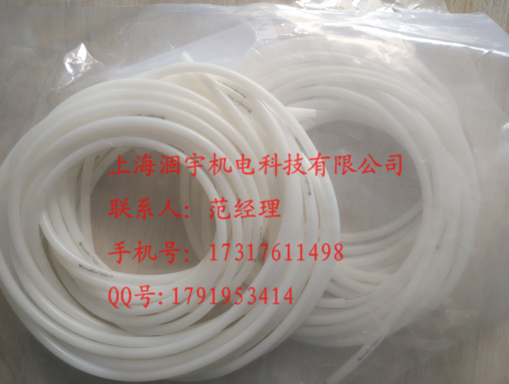 06424-15 美国Masterflex C-Flex蠕动泵管15号