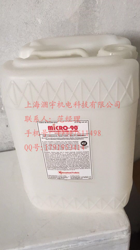 美国MICRO-90清洗剂 M-9052