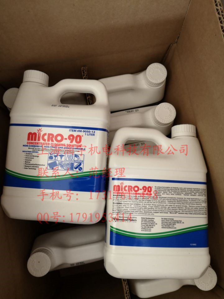 美国MICRO-90清洗剂 M-9050-12