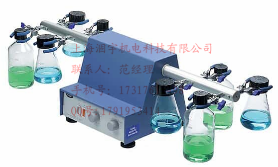 斯图尔特Stuart摇床手腕式振荡器SF1