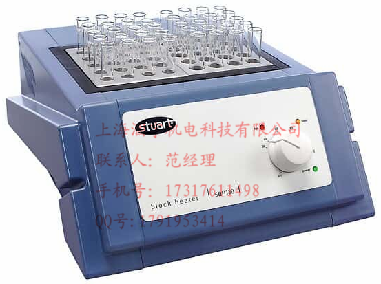 斯图尔特Stuart干式加热器干浴