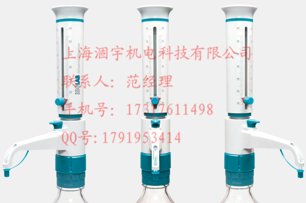 德国艾斯莱伯ISOLAB瓶口分液器